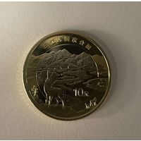 Китай 10 юаней 2023 Национальный парк Саньцзянъюань Антилопа UNC