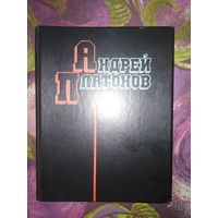 Андрей Платонов, Избранные произведения