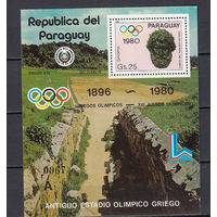 Спорт. Олимпийские игры. Парагвай. 1980. 1 блок. Michel N бл359 (25,0 е)
