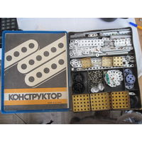 Конструктор 1 советский.