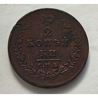 1811  год 2 копейки