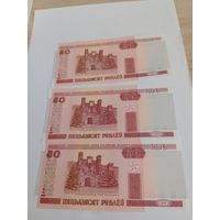 Купюры рб Цена за всё