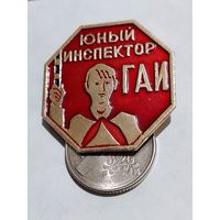 Значок " Юный инспектор ГАИ "