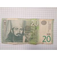 20 динаров 2011года. Сербия. С рубля.