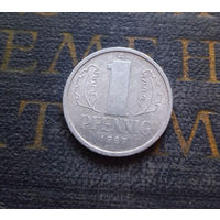 1 пфенниг 1987 (A) Германия ГДР #01