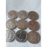 Полтинник 1926