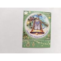 Беларусь  2025    Н.Год и Рожд.