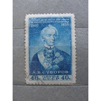 Продажа коллекции с 1 рубля! Почтовые марки СССР