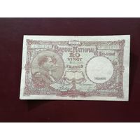 Бельгия 20 франков  1945