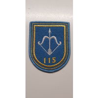 Шеврон 115 зенитно-ракетная бригада Беларусь
