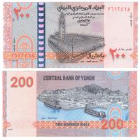 Йемен 200 риалов (Сана. Правительтво хуситов) 2025 год UNC  (размер банкноты 155 х 80 мм)