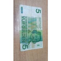 5  гульденов 1973 года Нидерландов **6302