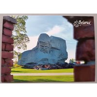 Брестская крепость-герой. Монумент "Мужество" . Открытка, глянец