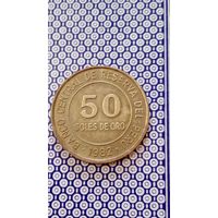 Перу 50 солей 1982