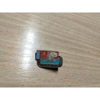 Спартакиада профсоюзов