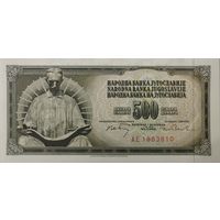 500 динаров 1970 с полосой