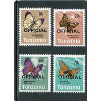 Танзания. Фауна. Бабочки. Надпечатка - служебная марка