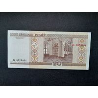 20 рублей 2000 года. Беларусь. Серия Ла. UNC