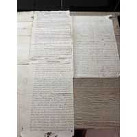 Документы.цена за все.