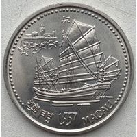 Португалия 200 эскудо 1996 г. Португальские открытия. Макао