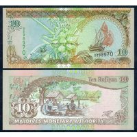 Мальдивские острова (Мальдивы) 10 руфий 1998 год,  UNC