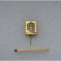 Брест. Краеведческий музей.