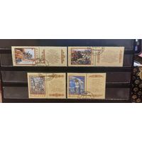 РАСПРОДАЖА. СССР 1990г. Гаш.
