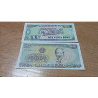 1000 донг Вьетнама1988  года с рубля **4252