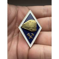 Значок Ромб. Высшее техническое образование Тяжёлый