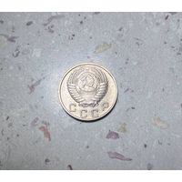 10 копеек СССР 1956 года.