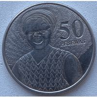 Гана 50 песев 2007 г.