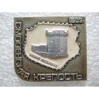 Смоленская крепость, башня Веселуха 1602 г.