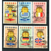 Панама - 1966 - Чемпионат мира по футболу - [Mi. 879-884] - полная серия - 6 марок. Гашеные.  (Лот 86HD)-T4P32