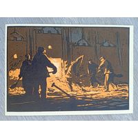 1958. соцреализм. Ветрогонский. У мартена