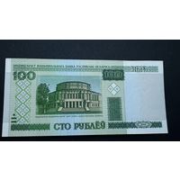 100 рублей 2000 год, серия нС, Беларусь