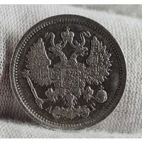 10 копеек 1891 год,  Николай II, ХОРОШАЯ, НЕЧАСТАЯ!
