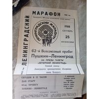 Документ СССР\7