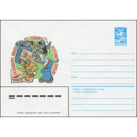 Художественный маркированный конверт СССР N 16116 (23.02.1983) Указывайте индекс это ускорит доставку письма
