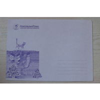 ХНМК; Журнал "Консультант Плюс", Новый год, ёлка; чистый (размер ~16*21,5см).