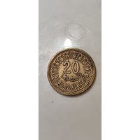 Тунис 20 милим 1960