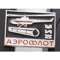 МИ-8. Аэрофлот. Ба-62