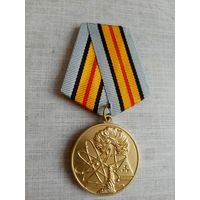 Медаль. Ветерану подразделений особого риска. (2 разновидность).