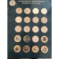 Коллекция российских монет посвященных российской и советской мультипликации