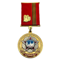 Памятная Медаль 60 лет Победы