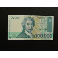 Продажа коллекции с 1 рубля! Банкноты всего мира.