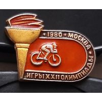 Игры 22 Олимпиады. Москва 1980. Бб-22