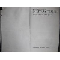 Janes Dictionary of Military Terms (ксерокопия)