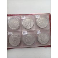 1 руб 1897 г  **