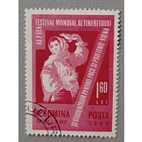 Фестиваль молодежи. Румыния, 1959