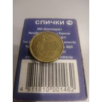 5000 лир. 1996 г. Турция